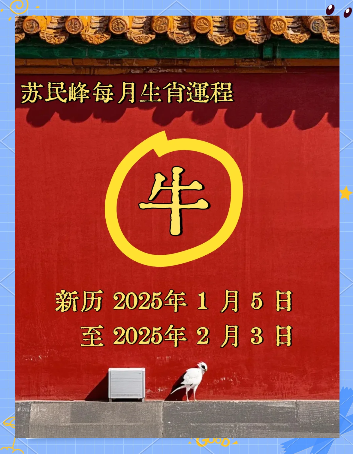 1牛等于多少克力