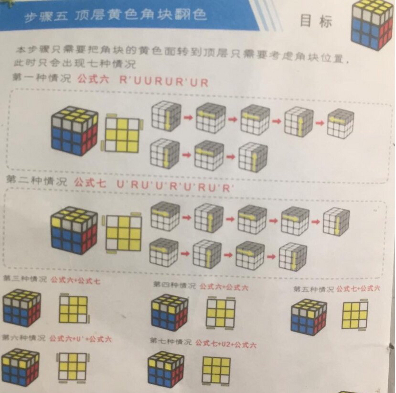 网易云音乐 第5页