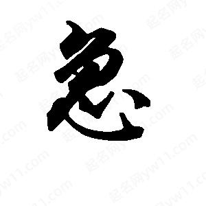 网易云音乐