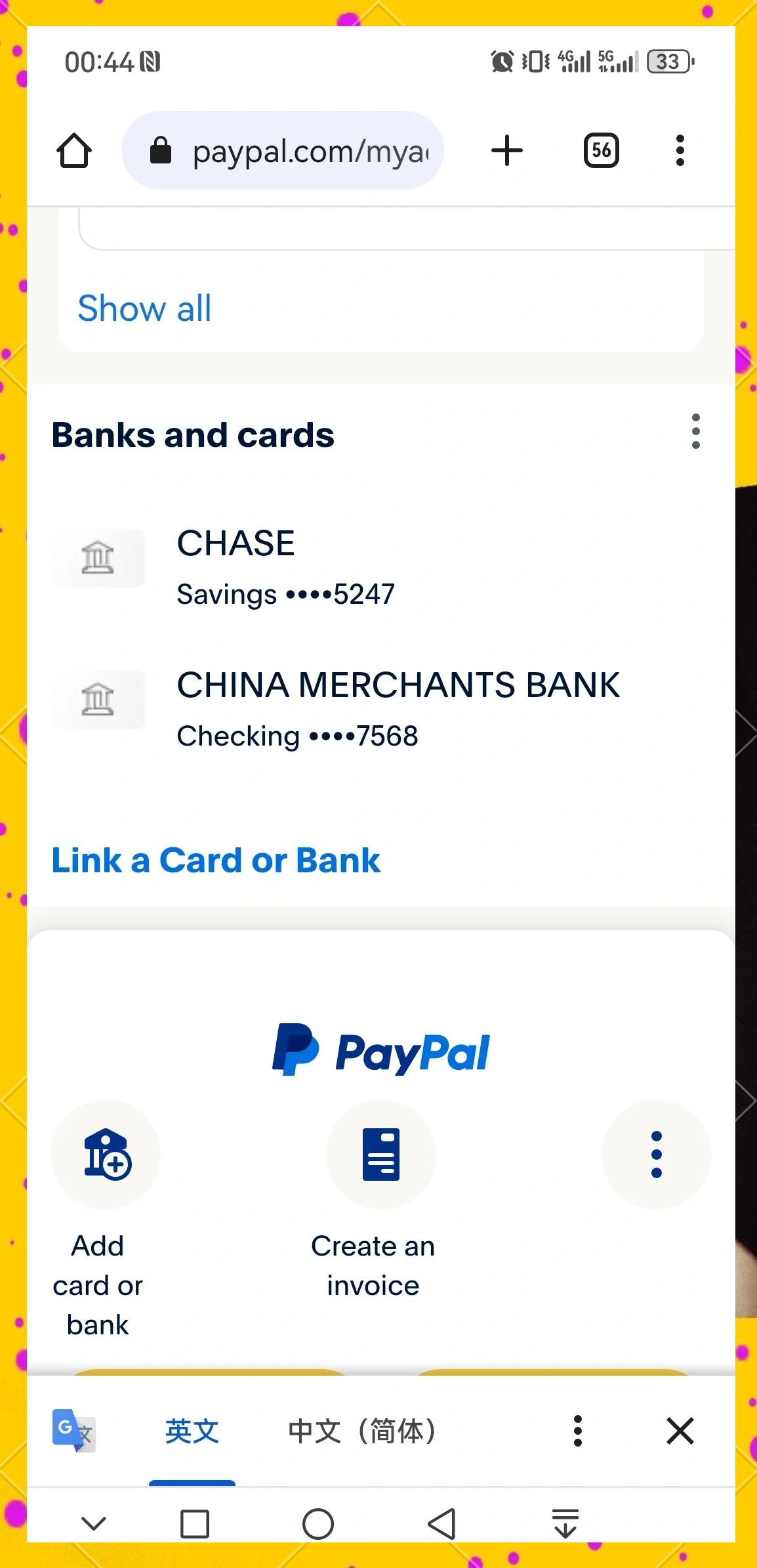 如何认证PayPal账号
